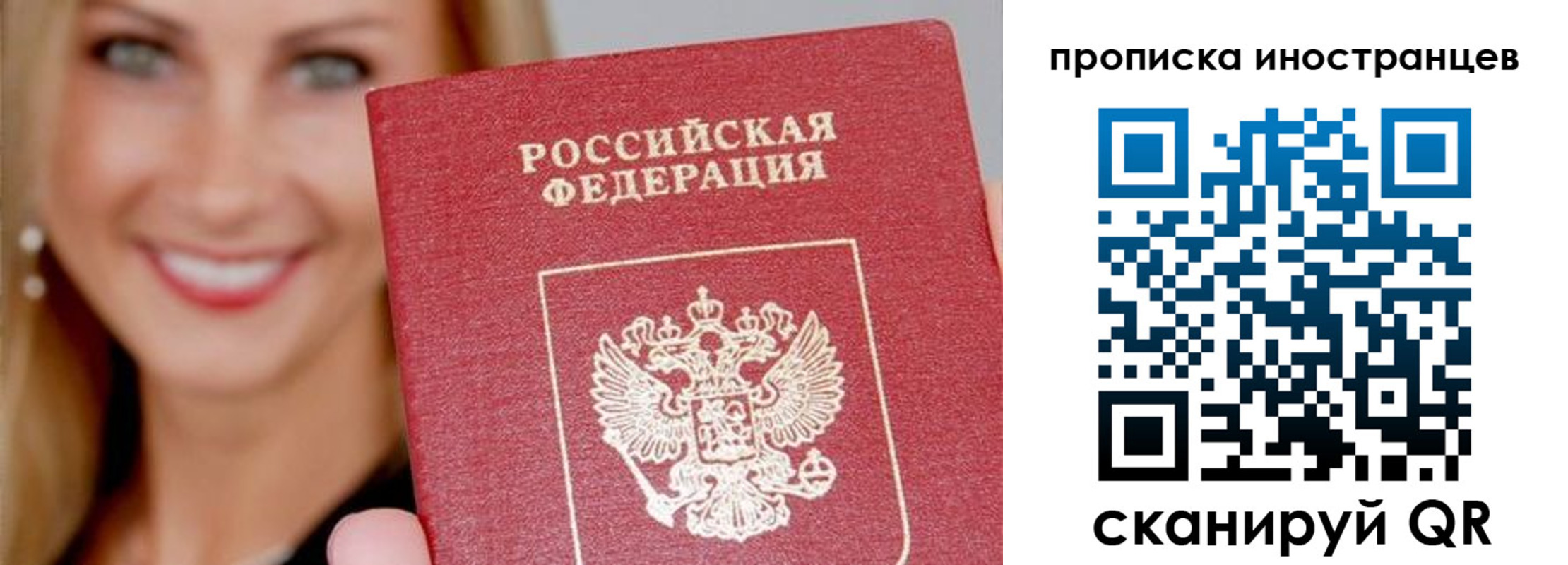 прописка поиск в Николаевске-на-Амуре