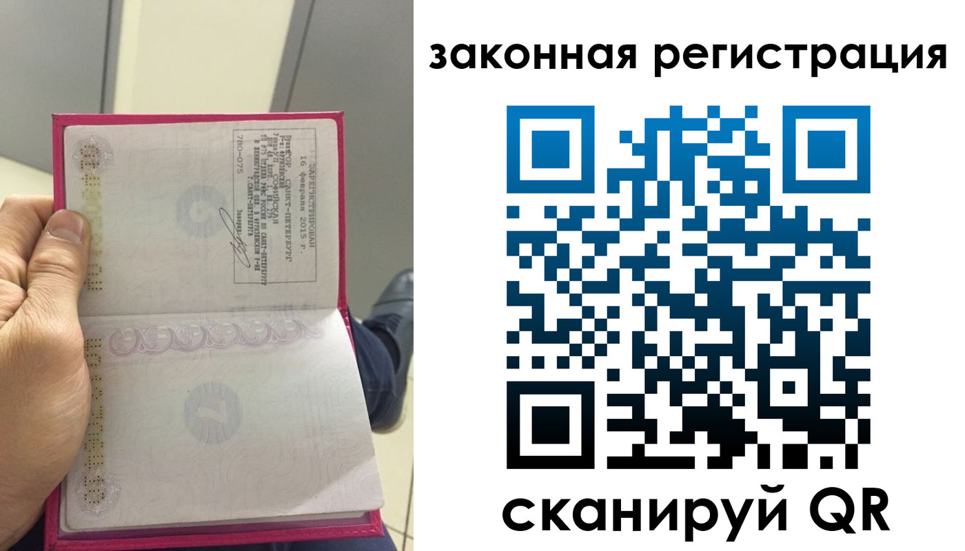 временная регистрация адрес в Николаевске-на-Амуре