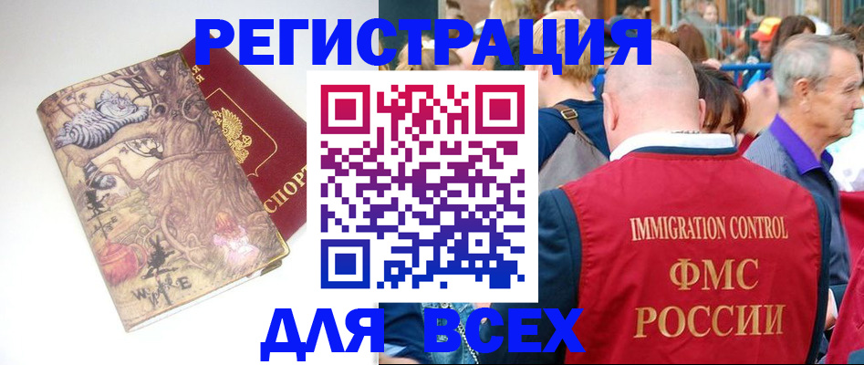 форма 3 в Николаевске-на-Амуре